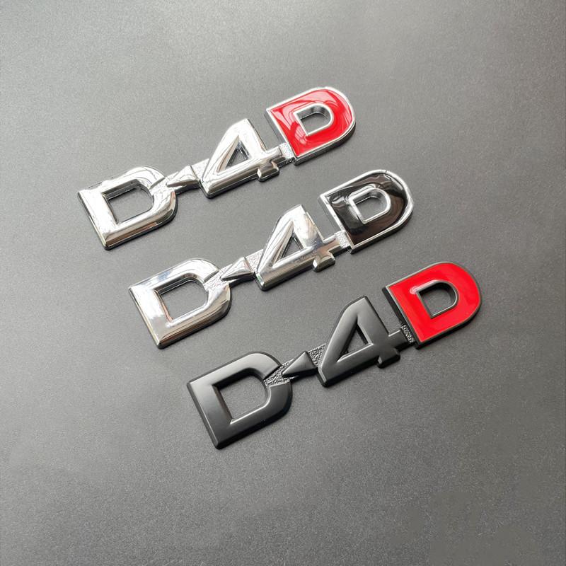 3D Metal Logo D4D Emblem Letters Car Trunk Badge For Toyota Yaris Corolla Avensis Land Cruiser Hilux D4D Sticker Accessories