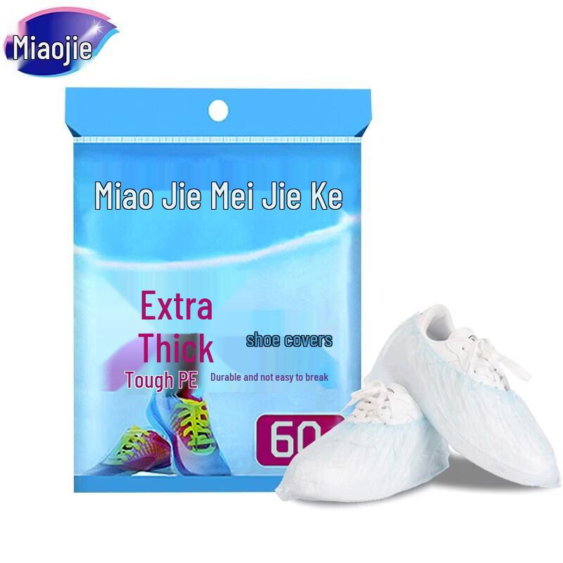 MIAOJIE Disposable Extra Thick Shoe Covers