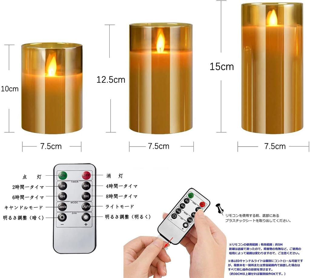 AnnTec LED Candle LED Flickers Like a Real Warm with Remote Adjustable Light, Glass, Gold, 3-Piece Set, Flame, Light, Flameless, Safe, Energy-Saving,