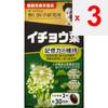 Noguchi Medical Laboratory Co. Ginkgo Biloba 60 capsule Stimolante della circolazione sanguigna Prodotti funzionali Stimolante della circolazione sanguigna