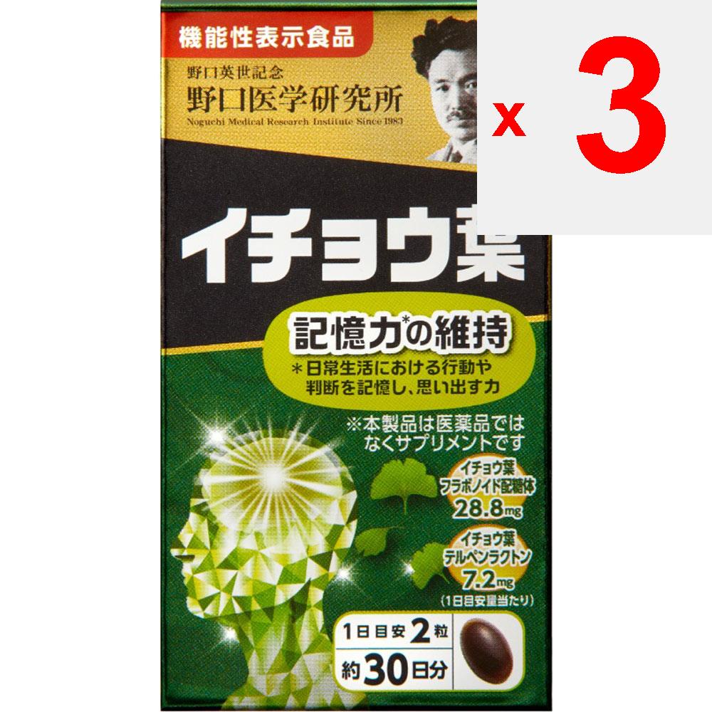 Noguchi Medical Laboratory Co. Ginkgo Biloba 60 capsule Stimolante della circolazione sanguigna Prodotti funzionali Stimolante della circolazione sanguigna