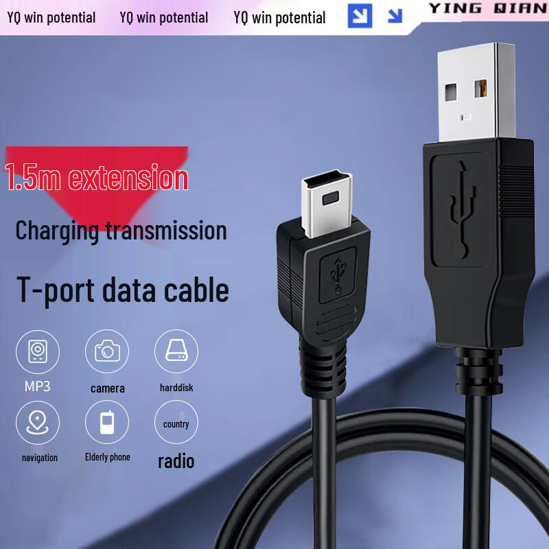 Mini USB T-Port Charging Data Cable