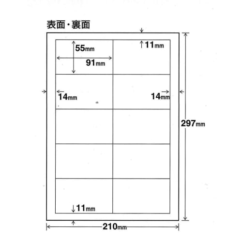 KOKUYO Color Laser Color Copy Business Cards for Double-Sided Printing 10 Sheets LBP-10N