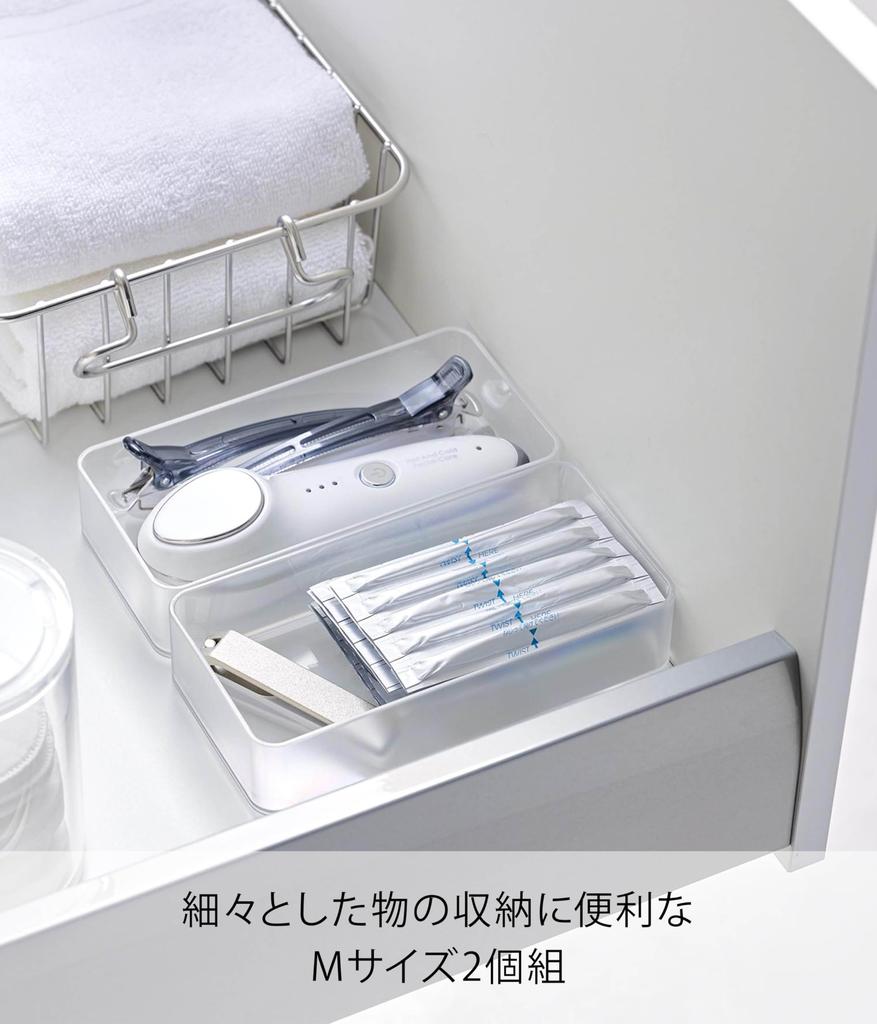 Yamazaki Tower Clear Bottom Stackable Drawer Organizer Set of 2 W8 x D16 x H3.7cm White Cutlery Storage Desk Tray 3642