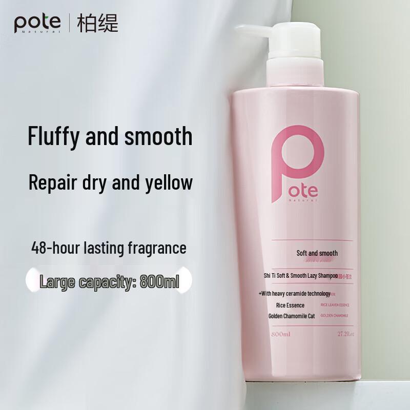 Baitai Freesia Scented Wash & Bath Gift Set