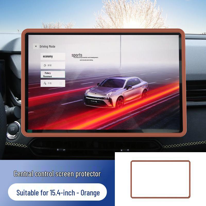 Changan Qiyuan Q07 Silicone Console Screen Protector & Navigation Frame Cover