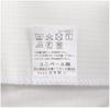 Univer Lace 100cm Wide X 176cm Set of Dog Odor Over UV Energy Hard To See In the Perito Curtains, Long, 2, Eliminating, 85% Protection, Saving,