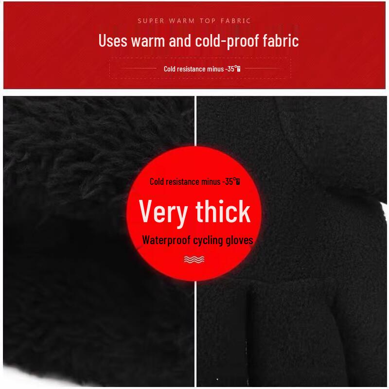 Wenxiang Thickened Winter Windproof Outdoor Gloves
