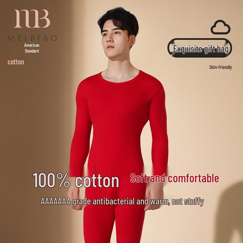 MEIBIAO Men's 100% Cotton 10A Antibacterial Anti-mite Thermal Underwear Set