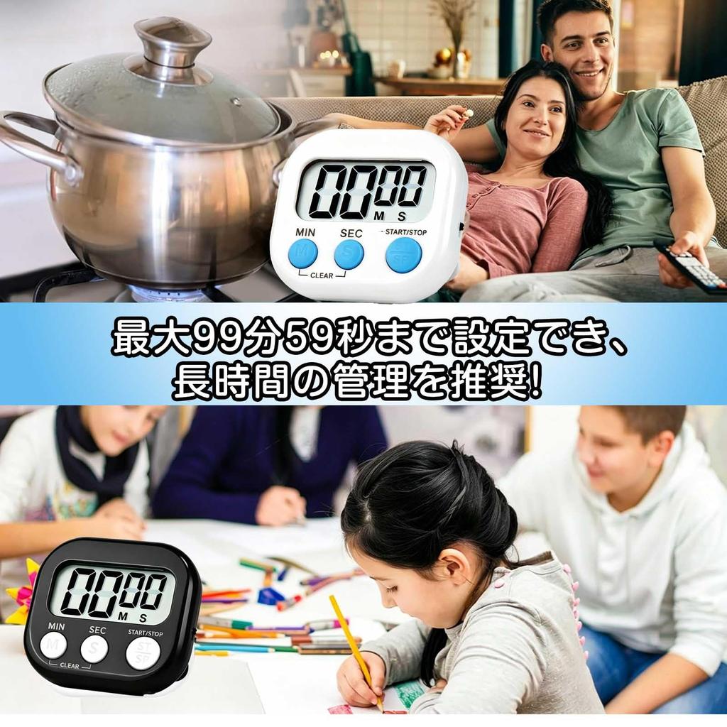 OTIMORA Kitchen Timer, Digital Display, Large Screen, Loud Sound, 99 Minutes 59 Seconds, Magnetic Countdown, for Education, White