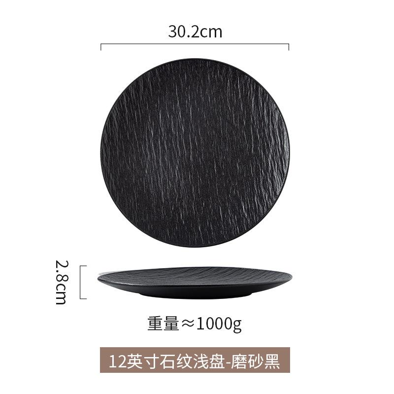 Ceramic Plates, Household High-End Shallow Plates, Large Western Plates, Steak Plates, Round Plates, Flat Plates, Pasta Plates, Hotel Vegetable Plates