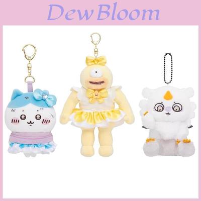 Anoko Hachiware Plush Keychain With Soft Short Plush For Kids And Collectors