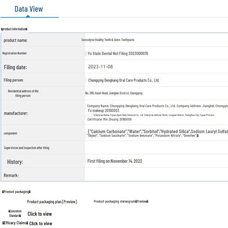 Lengsuanling Gum Care Anti-Sensitivity Toothpaste