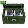 Xietu 30L Rotomolded Insulated Food Delivery Box