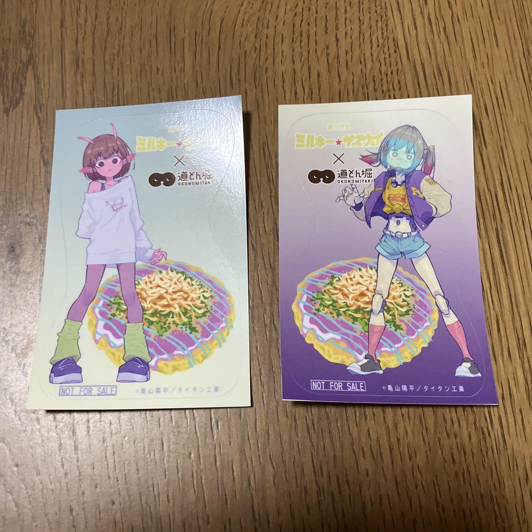 

[USED] Galaxy Express Milky Subway Dotonbori Collaboration Sticker Set of 2