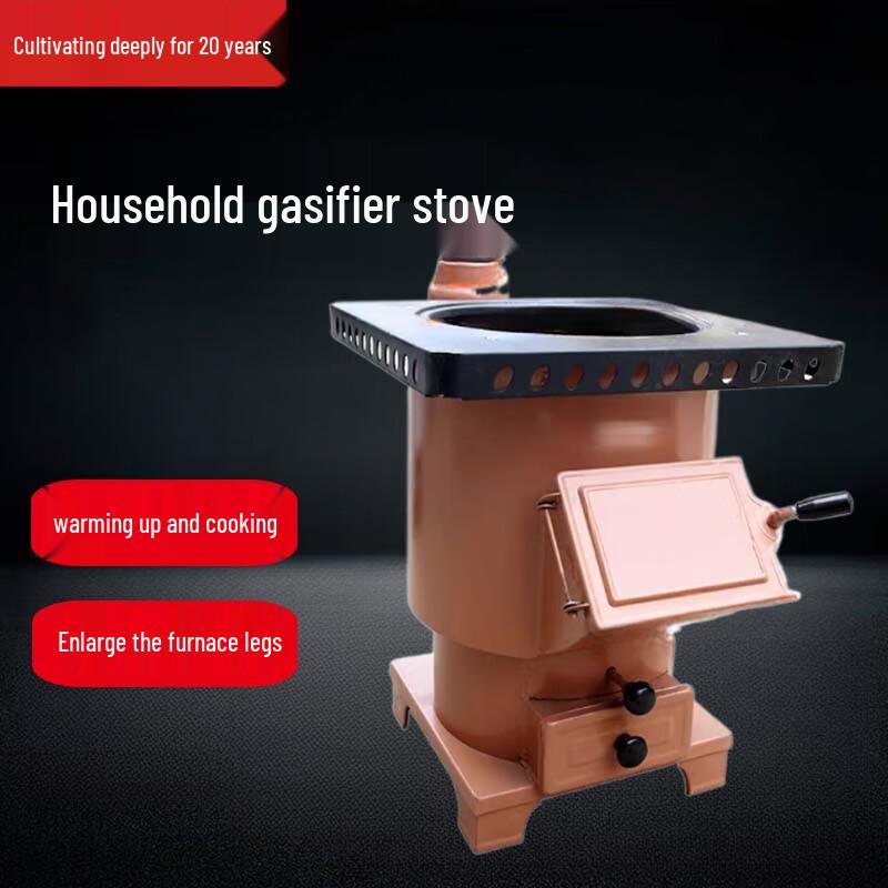 Газификационная печь Beifu для древесины и угля