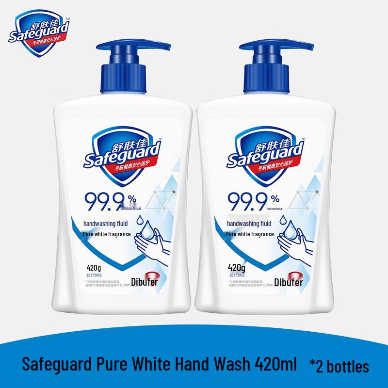 Safeguard Pure White Antibacterial Hand Soap