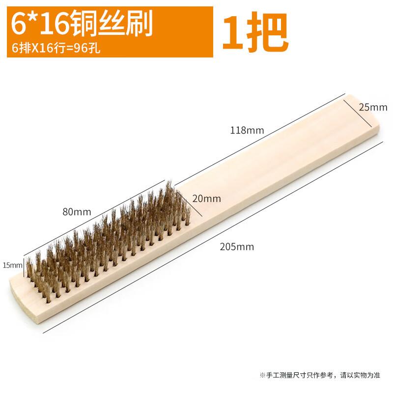 Wooden Handle Steel Wire Brush