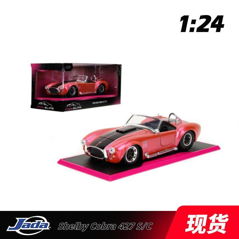 1:24 1965 Shelby Cobra 427 S/C Alloy Diecast Sports Car Model, Collectible Toy for Kids Play and Boyfriend Birthday Gift