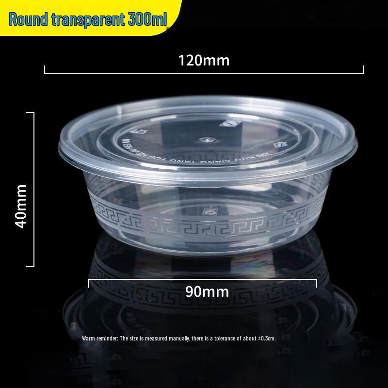 Ronghe Disposable Round Plastic Takeout Container