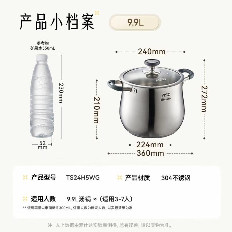 ASD 304 Stainless Steel Multi-Function Soup Stew Pot