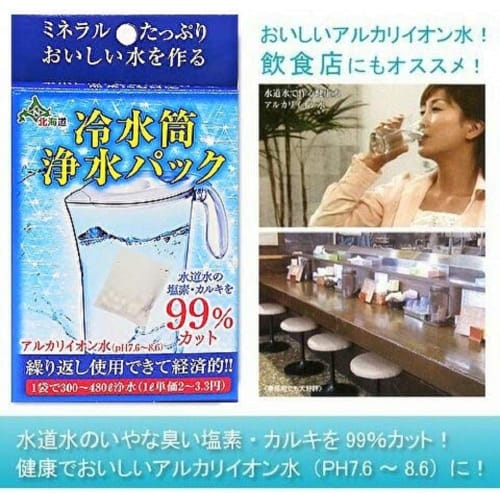 [2-Piece Set] Nippon Calcium Industry Water Purification Pack, Reduces 99% of Chlorine and Calcium in Tap Water, Easily Makes Alkaline Ionized Water