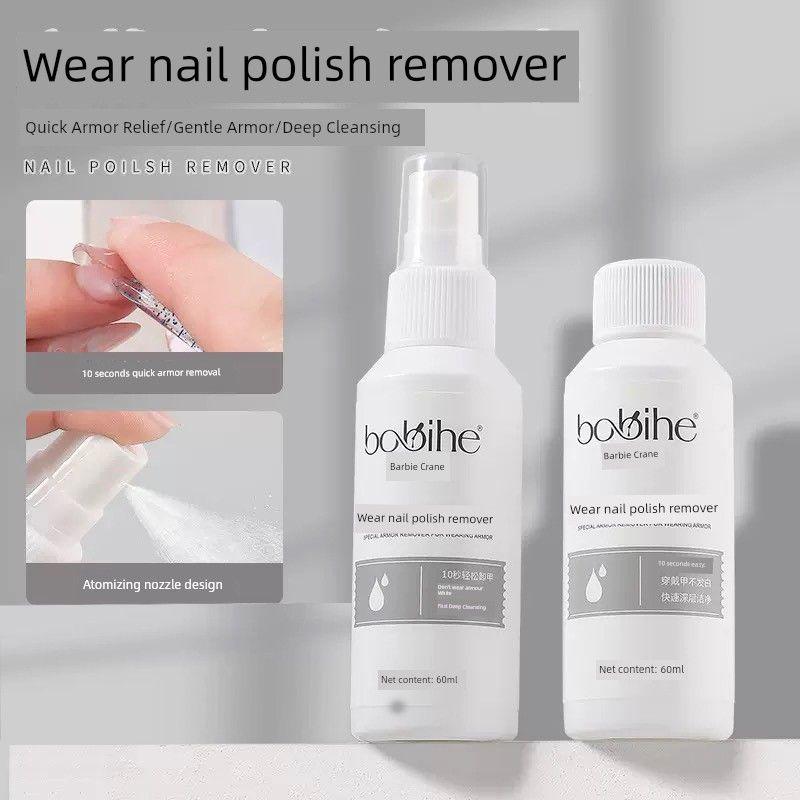 

[Новый твердый клей четвертого поколения] Носимый маникюрный инструмент для ногтей Питательное масло Желейный клей Твердый клей Коробка для хранения Кусачки для кутикулы Barbie Crane nail polish remover 1