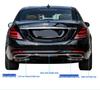 Mercedes-Benz Maybach S-Class S320L/S350/S450/S560 Front & Rear Bumper and Door Trim Strips