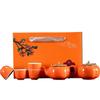 Yipan Ceramic Persimmon Tea Set