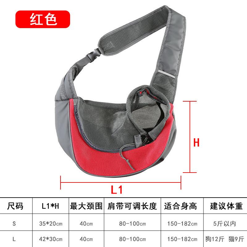 Shoulder cat bag cat dog travel portable oblique span shoulder bag comfortable breathable mesh pet going out backpack