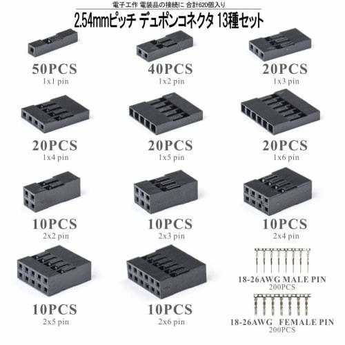 IWISS 2.54mm Pitch 2550 QI Connectors, 13-Piece Set, Open Parallel Terminals, Precision Simultaneous Crimping Pliers SN-28B + 620KIT