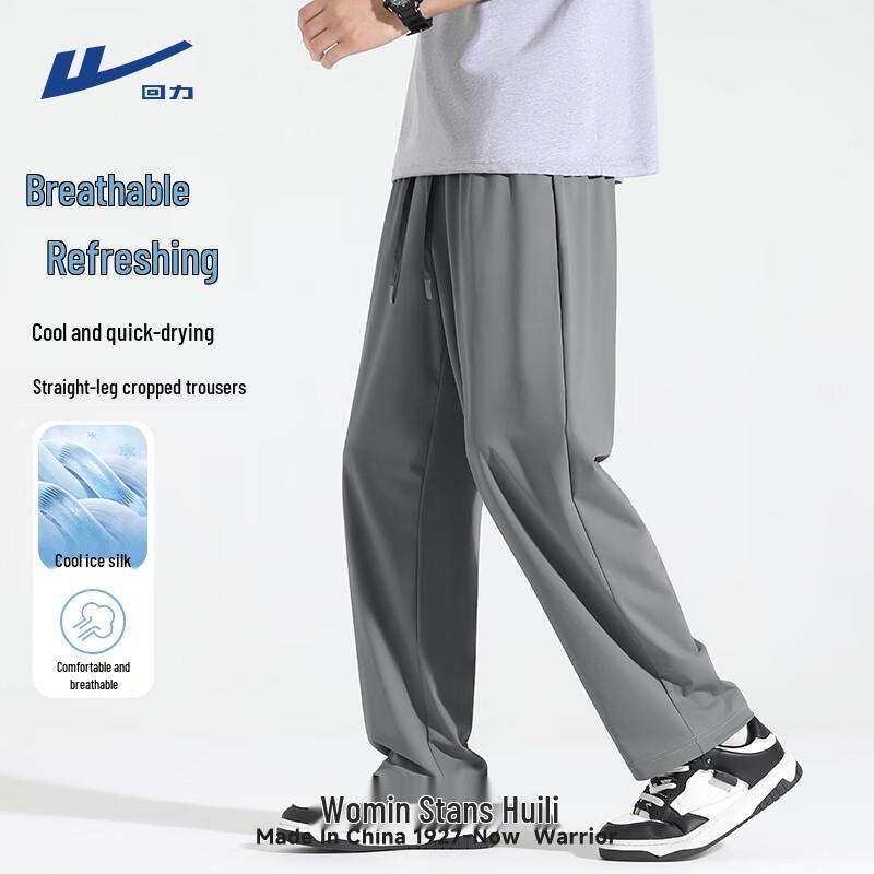 Warrior Men's Ice Silk Quick-Dry Casual Pants