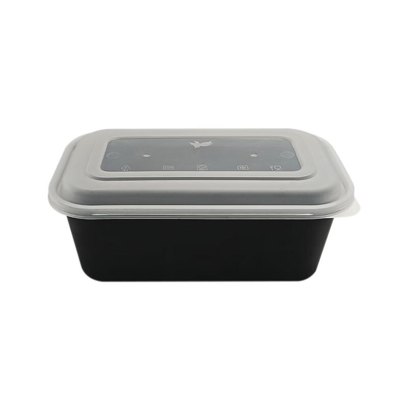 Jinmei Hewang 1300ml Rectangular Disposable Food Containers with Lids, Black (200 Sets)