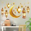 Eid Mubarak Moon Star Lantern Wall Decal 2025 Ramadan Kareem Decorations Home Wall Window Sticker Muslim Islamic Party Supplies