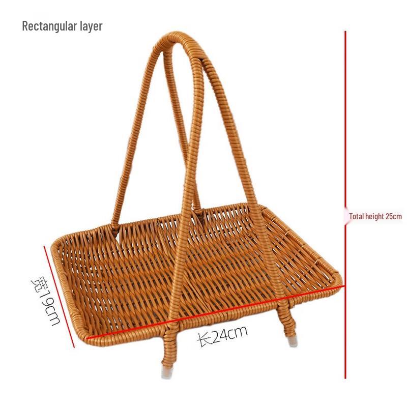 Brown Rectangular Imitation Rattan Storage Basket Set