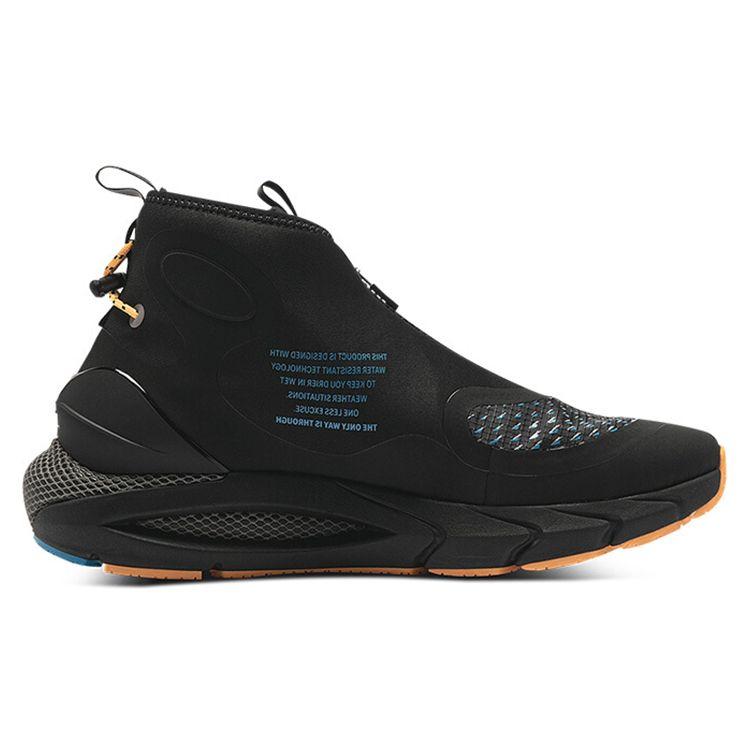 Under Armour HOVR Phantom 2 Storm Svart Betong Herre Sneakers 3024152-001