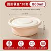 HANDUNYOU Disposable Corn Starch Round Lunch Boxes