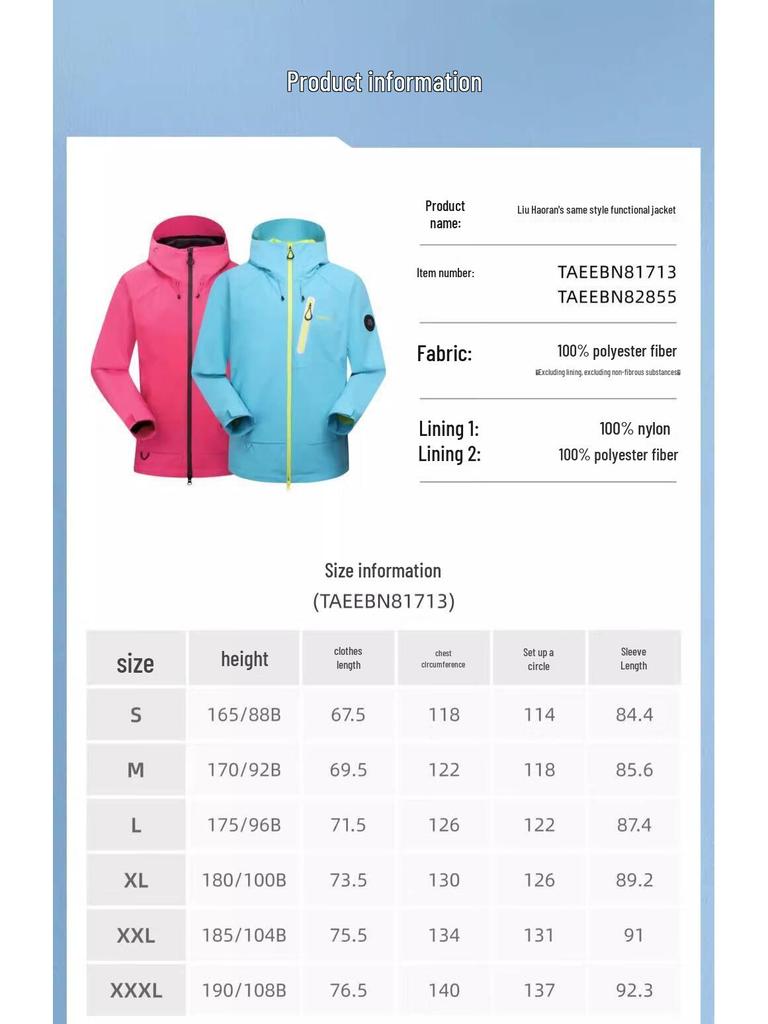 TOREAD Unisex Outdoor Jacket
