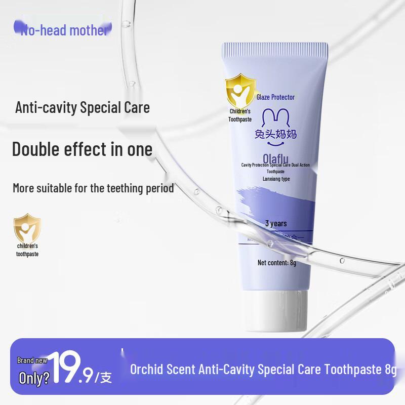 Tootou Mama Olafluor Children s Toothpaste