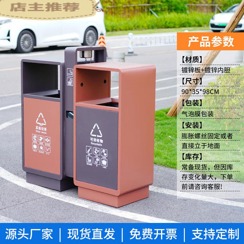 ST-05 Outdoor Stainless Steel Dual Recycling Bin