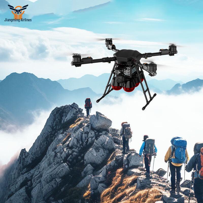 Jiangming Aerospace B-10 Industrial Surveillance Drone (CN Version)