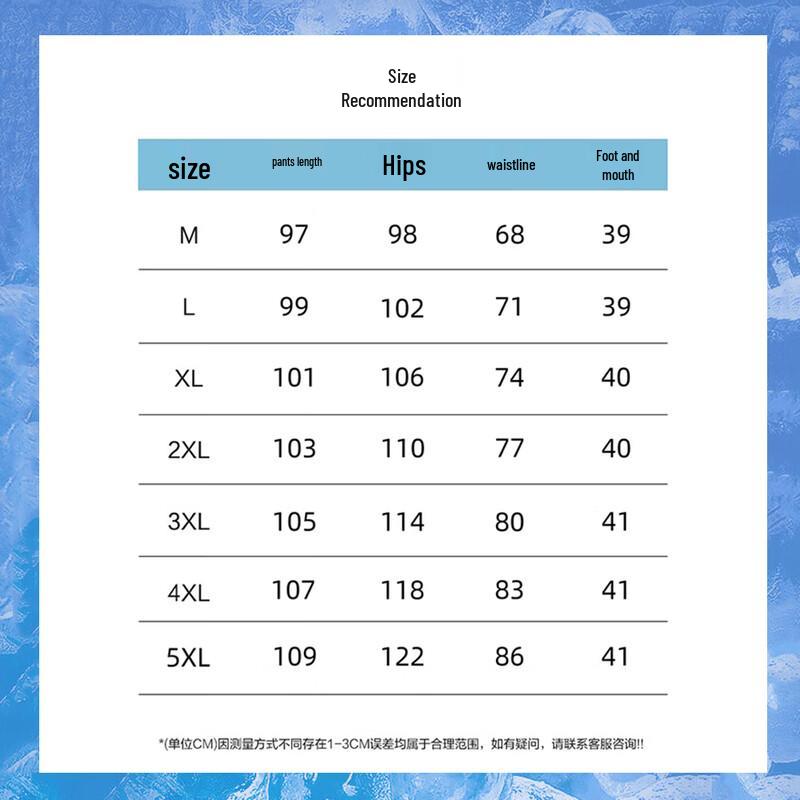 Warrior Men's Ice Silk Quick-Dry Straight-Leg Sports Pants