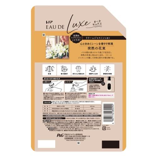 Lenor Eau de Luxe Fabric Softener, Lily & Jasmine Scent, Refill, 1410mL