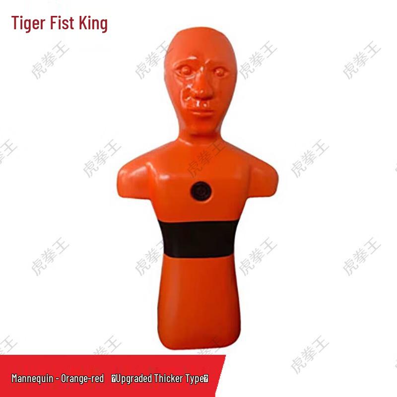 Tiger Fist King Water Rescue Dummy
