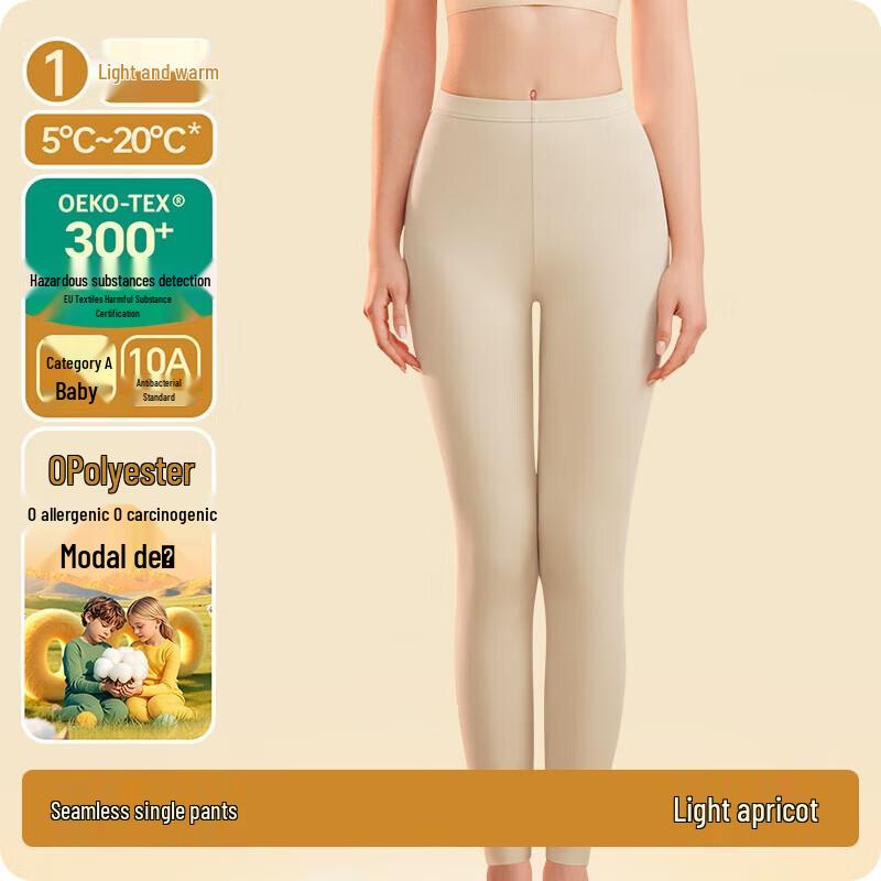 

Женские модальные тонкие термолеггинсы L