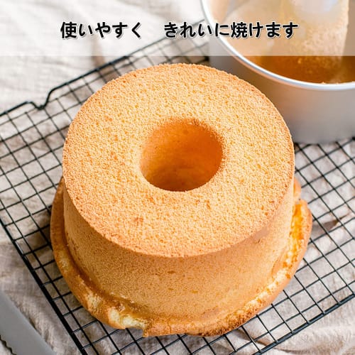 17cm Chiffon Cake Pan, Aluminum, Seamless Baking Pan with Removable Bottom, Pastry Mold, Baking Tools, Commercial Bakeware