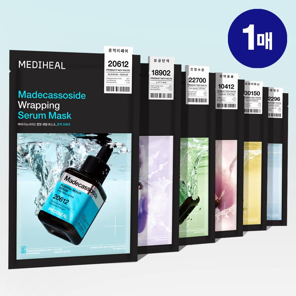 Mediheal Wrapping Serum Pack Madecassoside Repair Mask 1pc