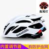 Aerodynamic Cycling Helmet Road Mountain Bikes Unisex Safety Headgear With Adjustable Fit Optional Rear Light