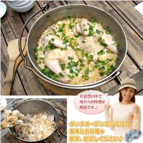 SOTO Storage Case Dutch Oven Outdoor Camping Stainless Steel Dutch Oven Storage Case 8 (for Inch) ST-908CS