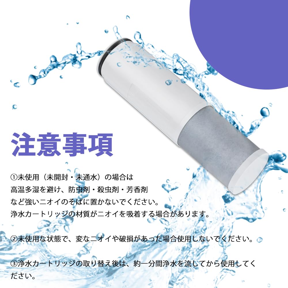 BBT Replacement Water Purifier Cartridge Faucet Water Purifier Water Purifier Compatible Product H658S Standard Type High Chlorine Removal SU3800SK1